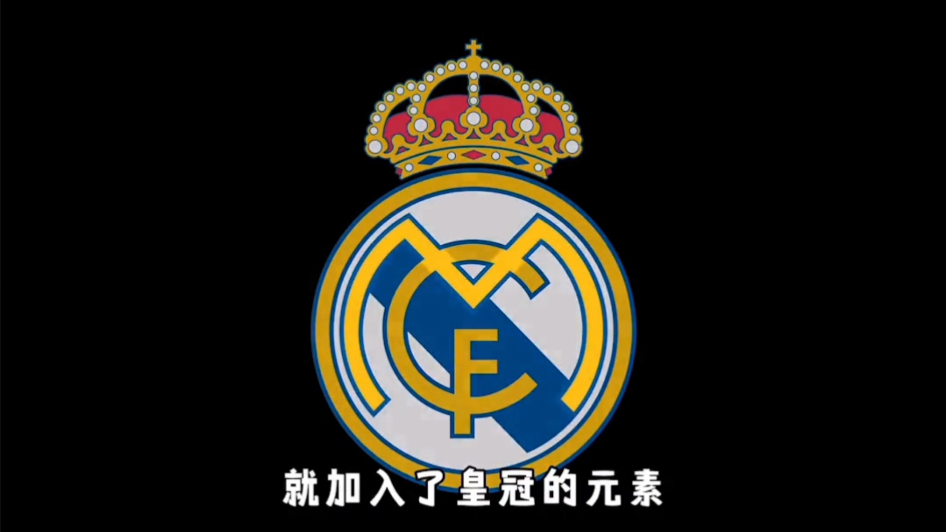 这脚任意球让门将都愣住了