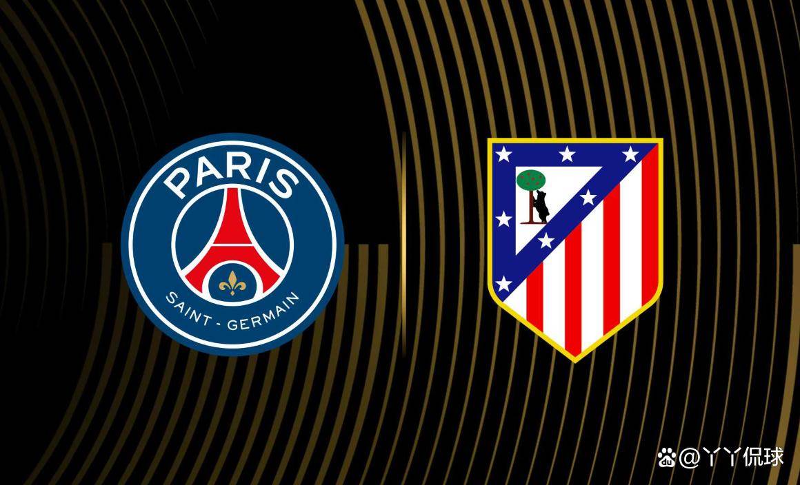 欧冠小组赛抽签结果出炉