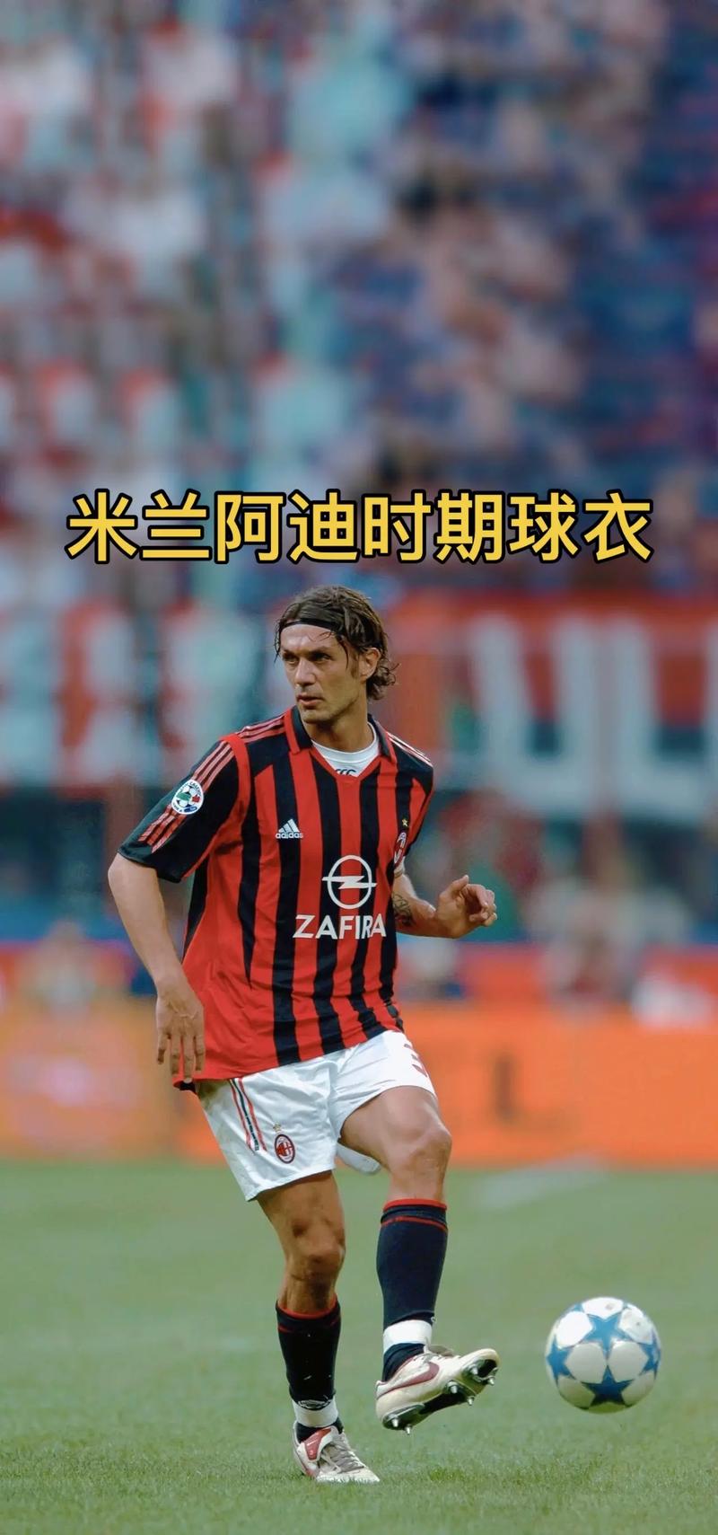 阿莫林的新拼图？曼联考察加拉格尔意外相中马竞太子爷（阿莫林补强新招？曼联考察加拉格尔却意外看上马竞太子爷）