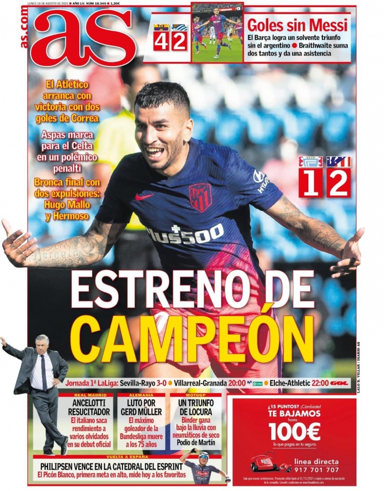 英超首次密集赛程开启，曼城瞄准19连胜纪录，热刺迎战连败克星纽卡斯尔（英超密集赛程开幕：曼城冲击19连胜，热刺对阵克星纽卡斯尔）