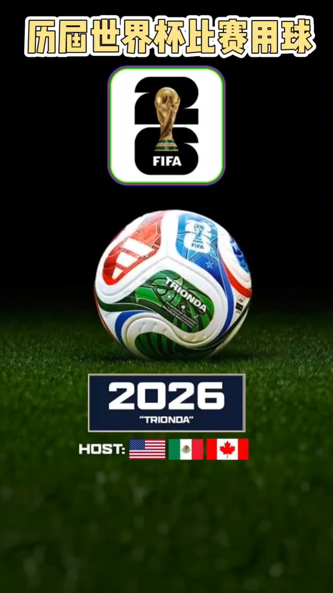 足球中超球队宣布签下五大联赛中场悍将（中超俱乐部官宣引进五大联赛中场强援）